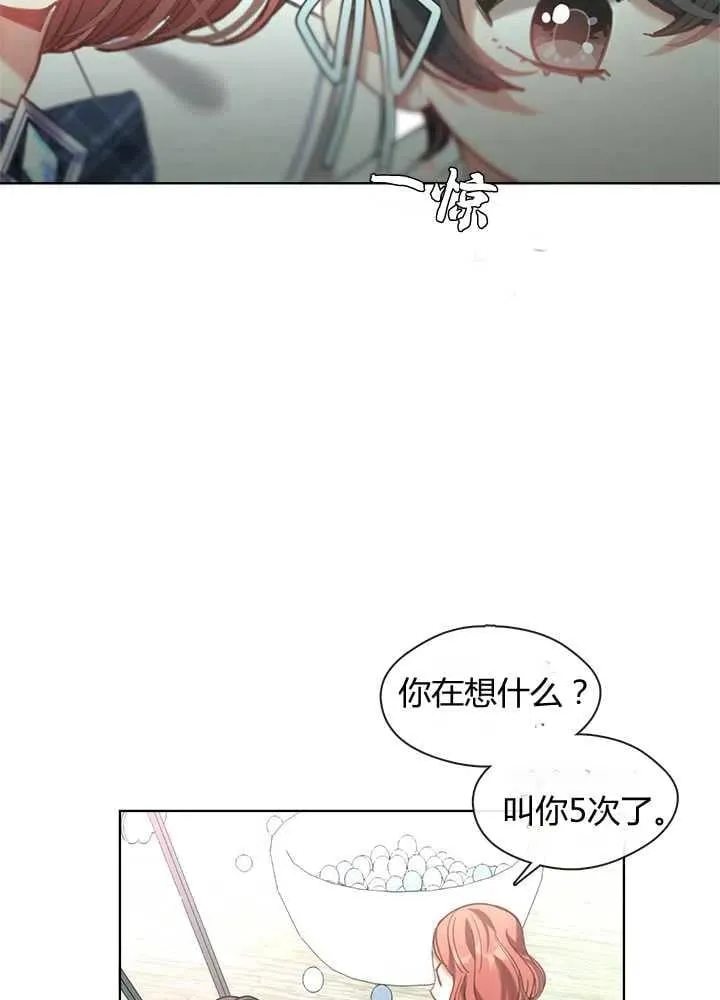 第19话 第31页
