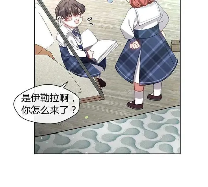 第19话 第32页