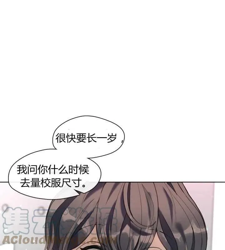 第19话 第33页
