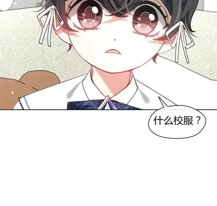 第19话 第34页