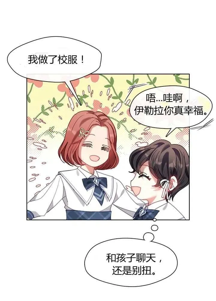 第19话 第35页