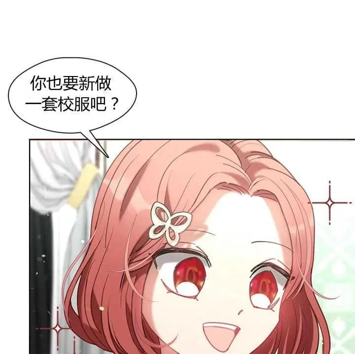 第19话 第36页