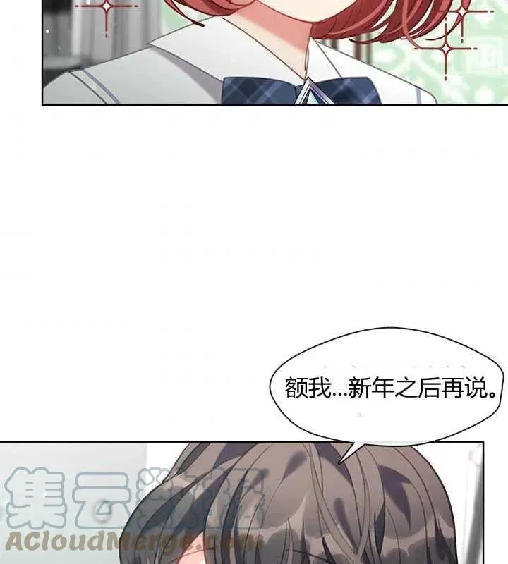 第19话 第37页