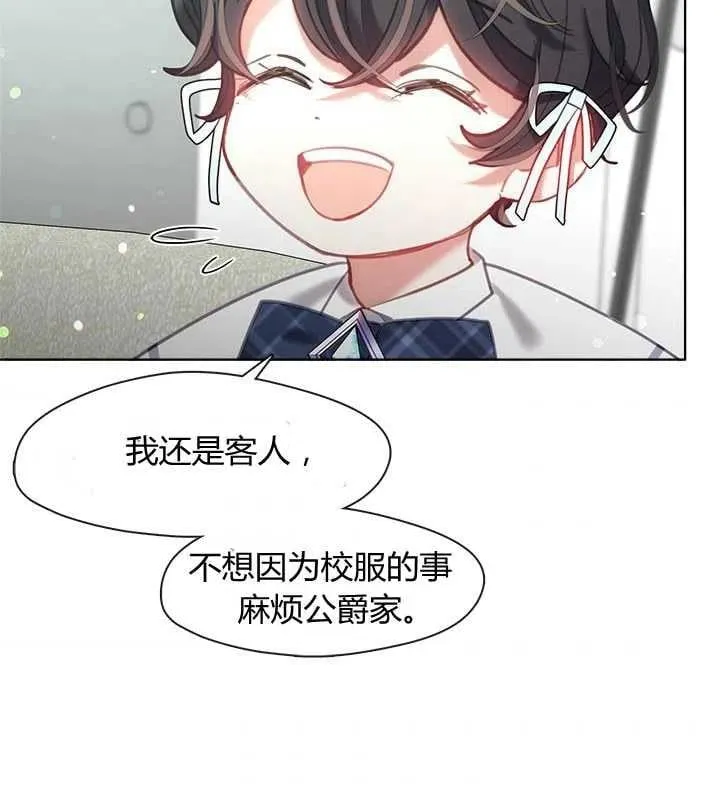第19话 第38页