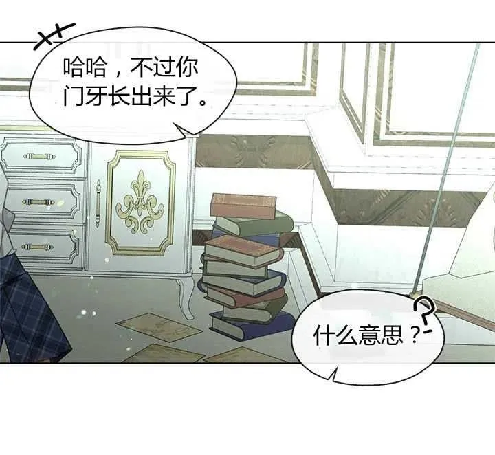 第19话 第47页