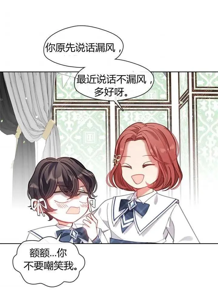 第19话 第48页