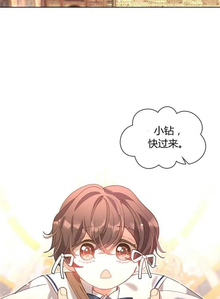 第19话 第52页