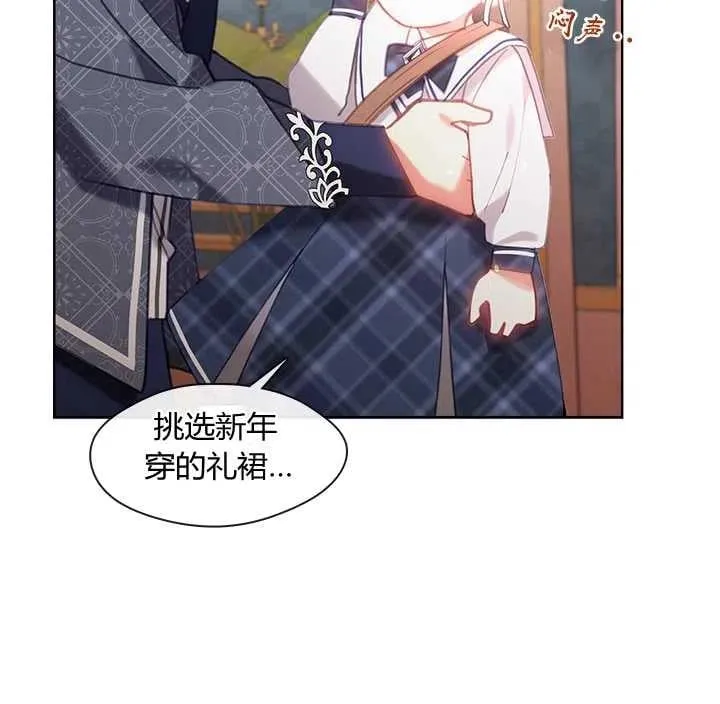 第19话 第56页