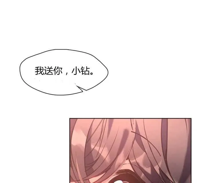 第19话 第59页