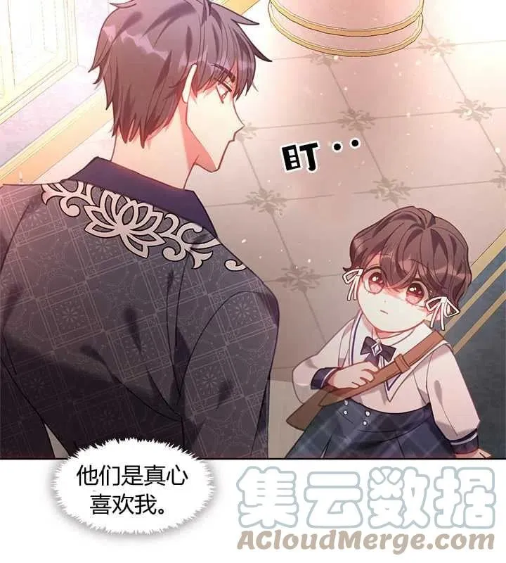 第19话 第61页