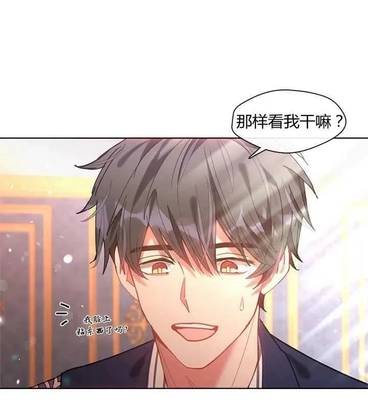 第19话 第62页