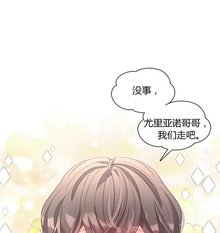 第19话 第64页