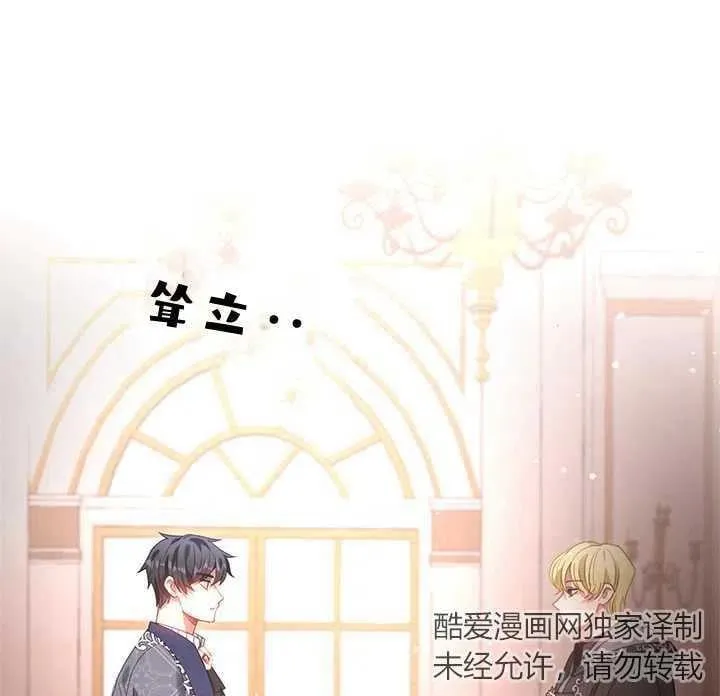 第19话 第70页