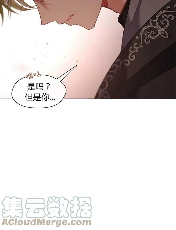 第19话 第77页