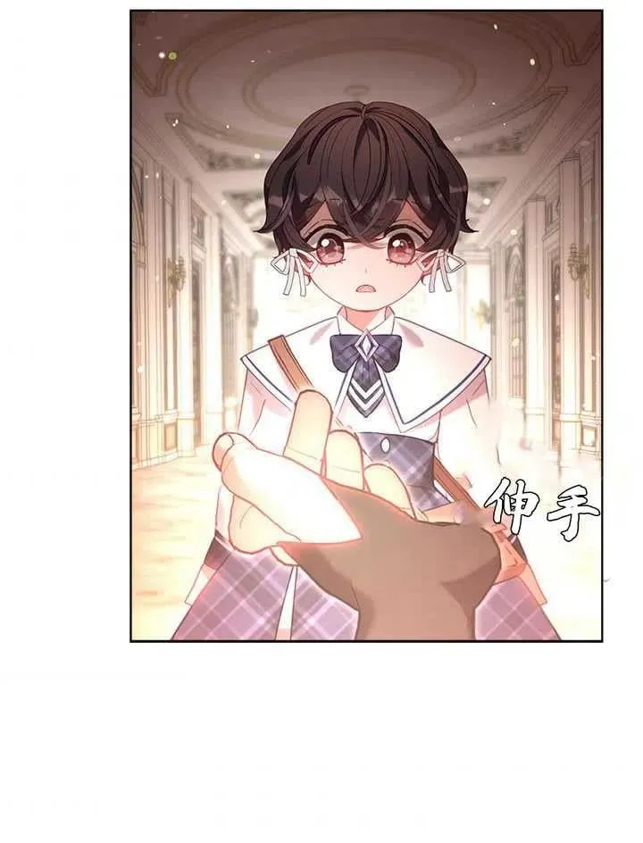 第19话 第78页