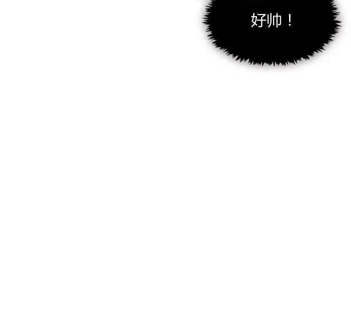 第19话 第87页
