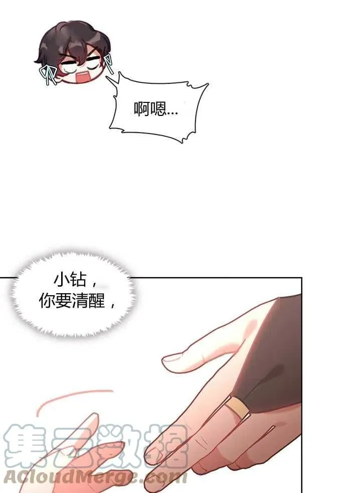 第19话 第89页