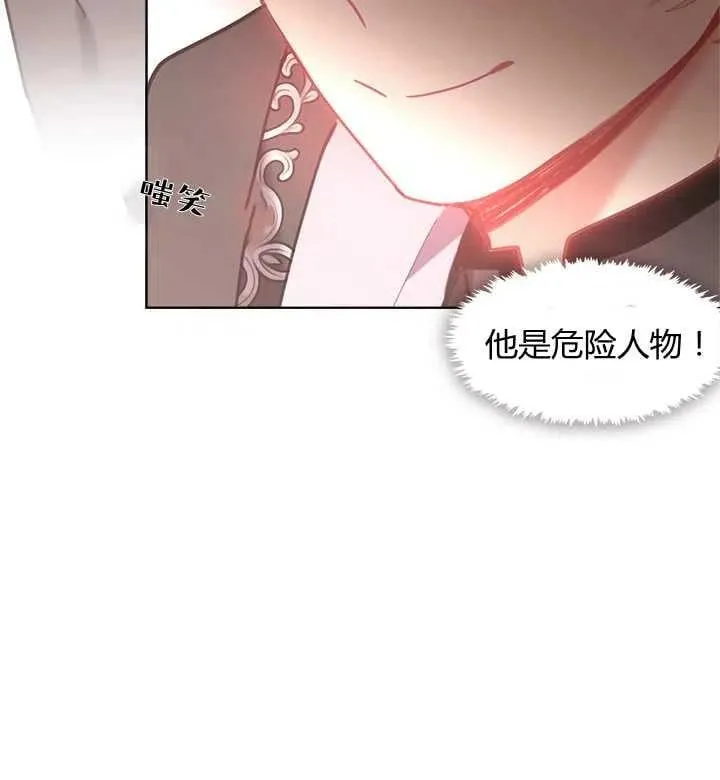 第19话 第92页