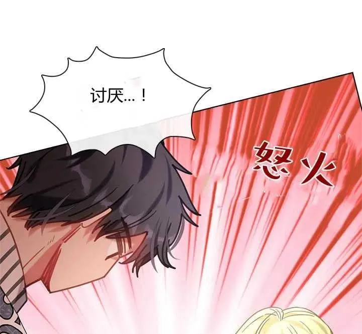 第19话 第94页