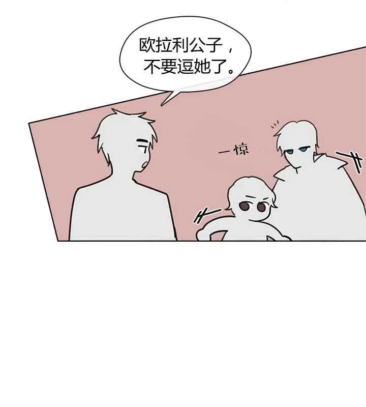 第19话 第96页