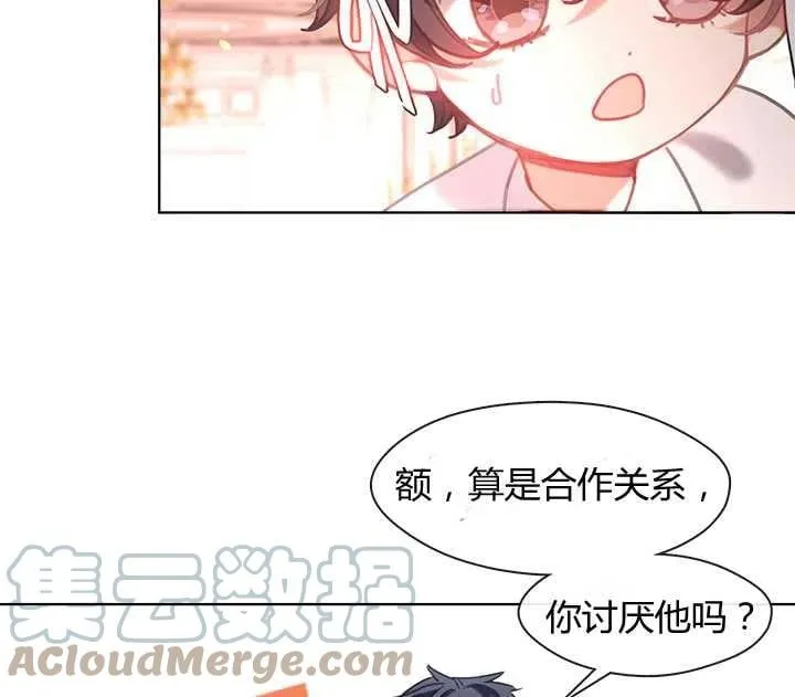 第19话 第101页