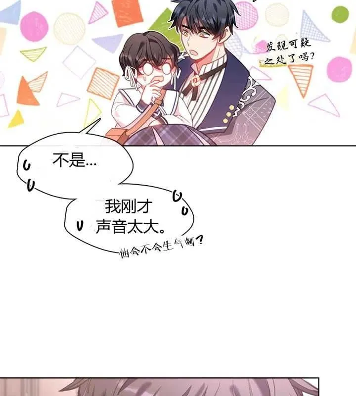 第19话 第102页