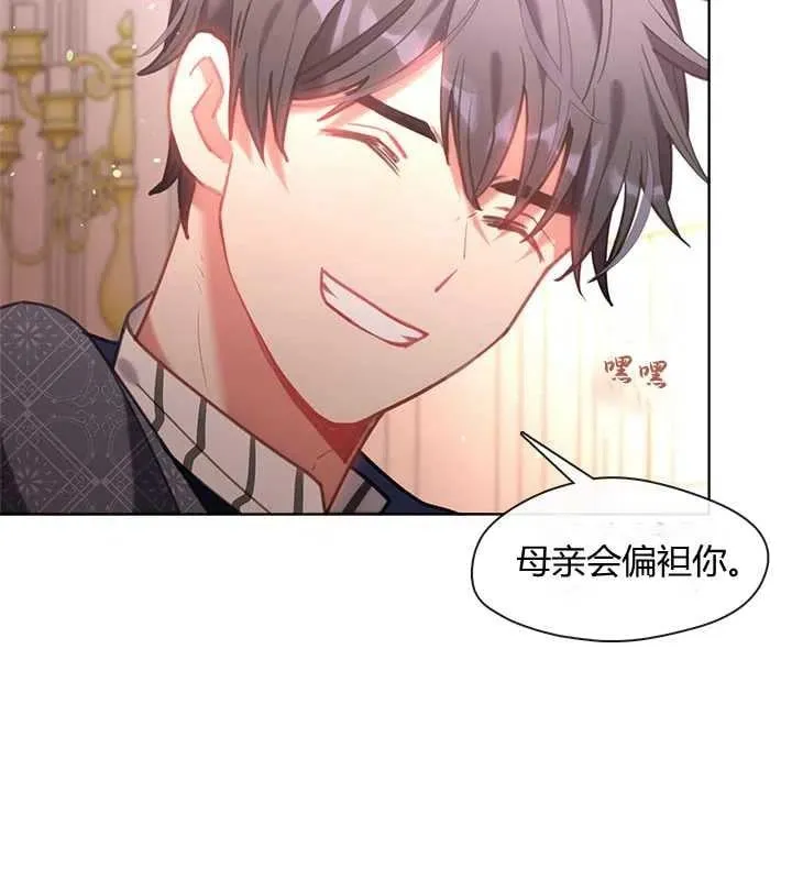 第19话 第103页