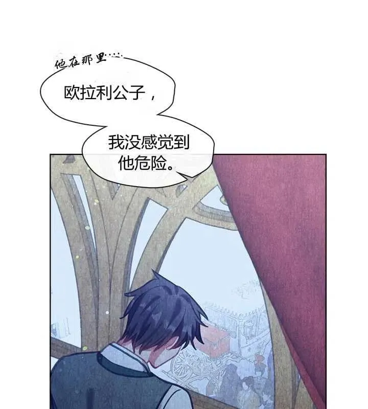 第19话 第104页