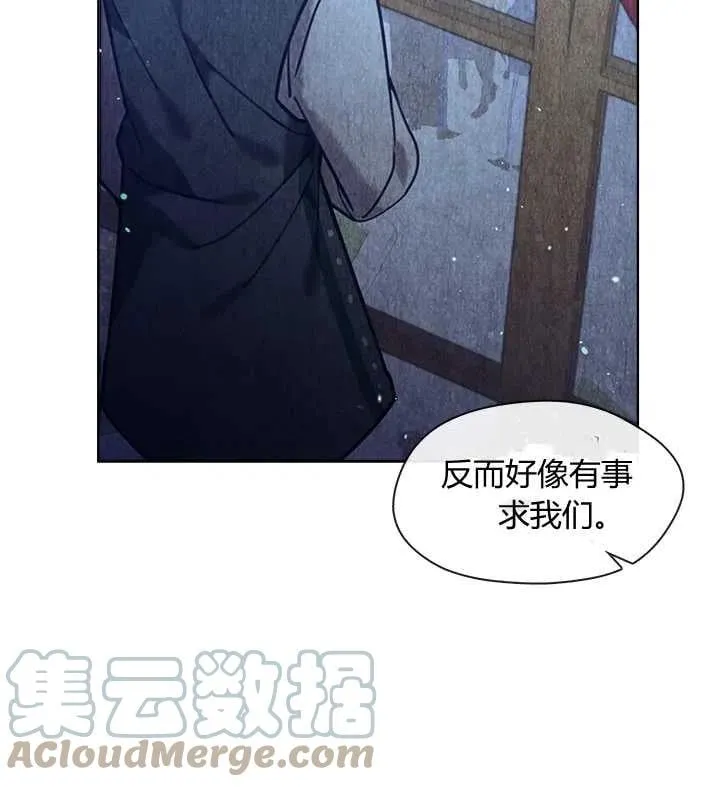 第19话 第105页