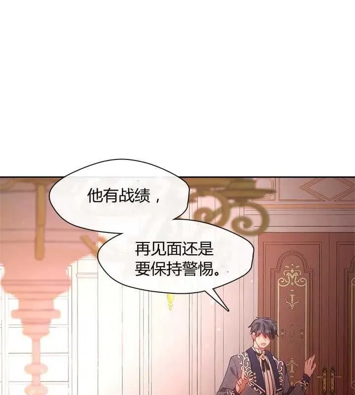 第19话 第106页