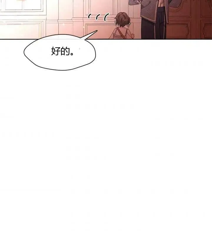 第19话 第107页