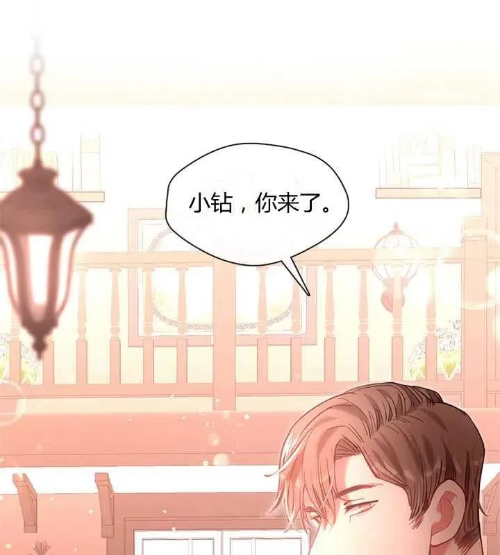 第19话 第110页
