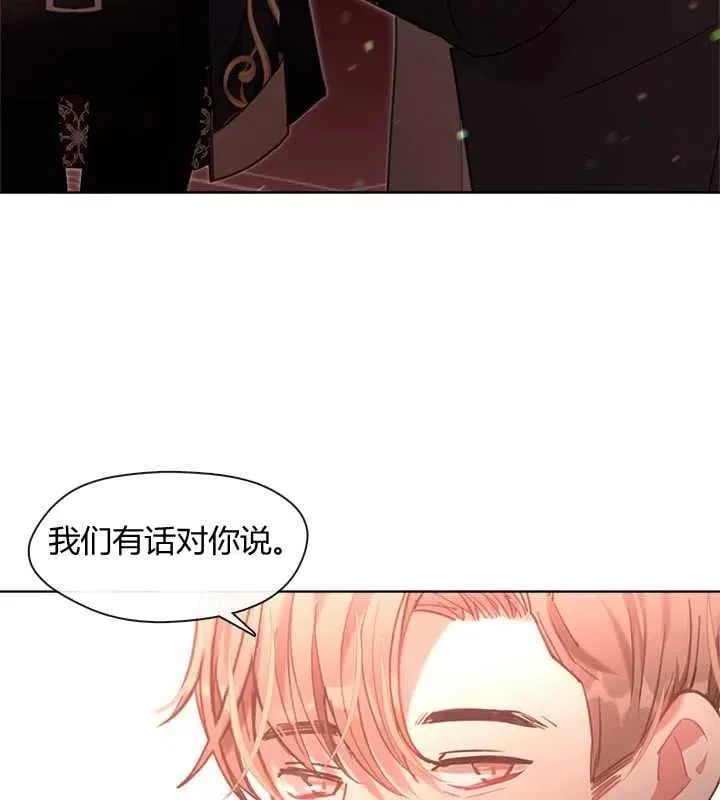 第19话 第112页