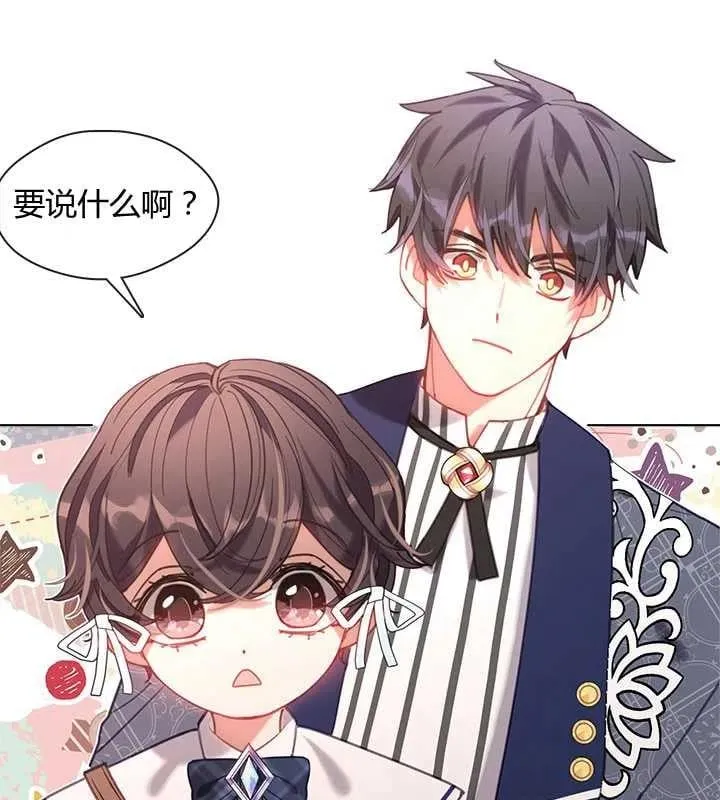 第19话 第114页