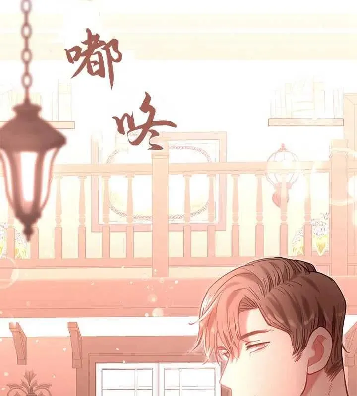 第19话 第119页