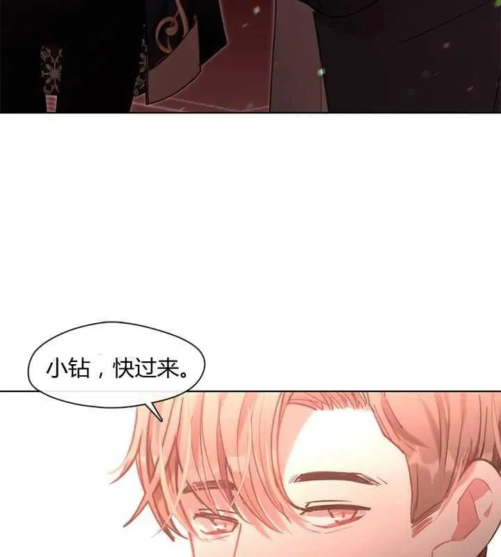 第20话 第4页