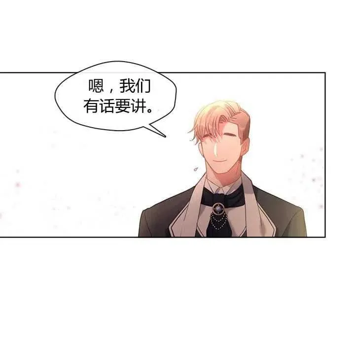 第20话 第7页
