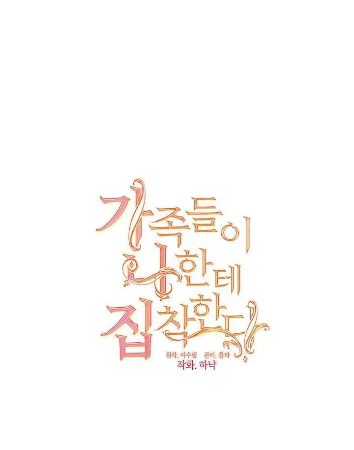 第20话 第14页