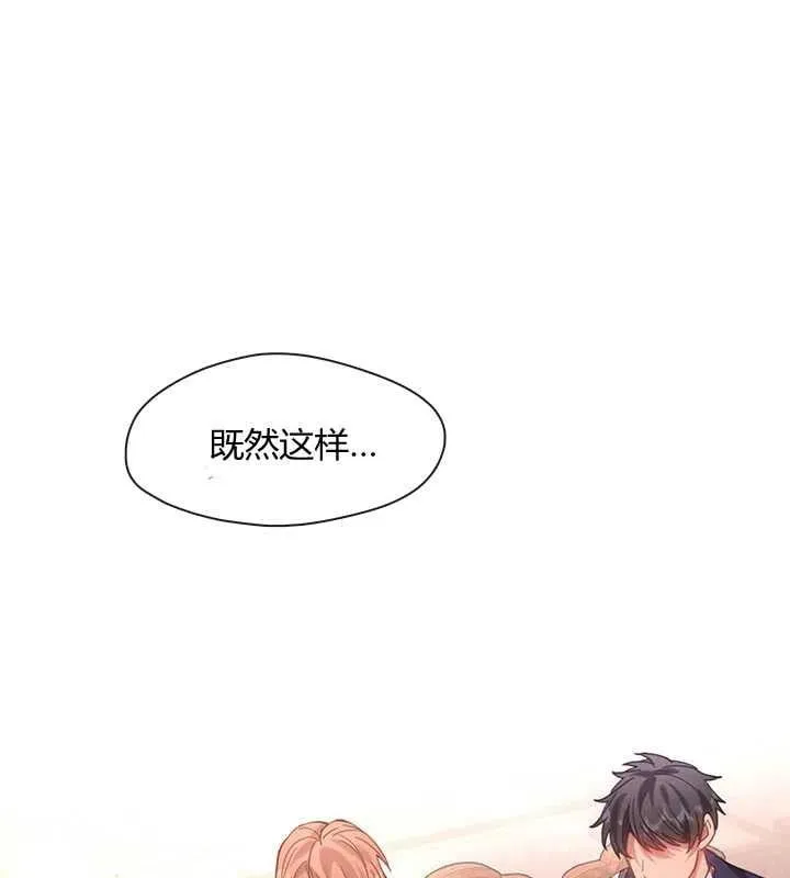 第20话 第15页