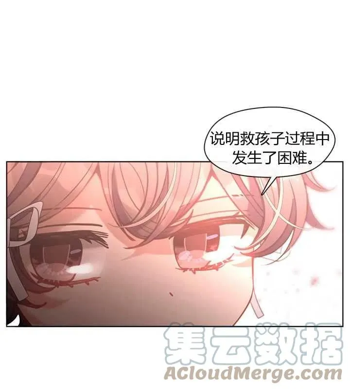 第20话 第17页