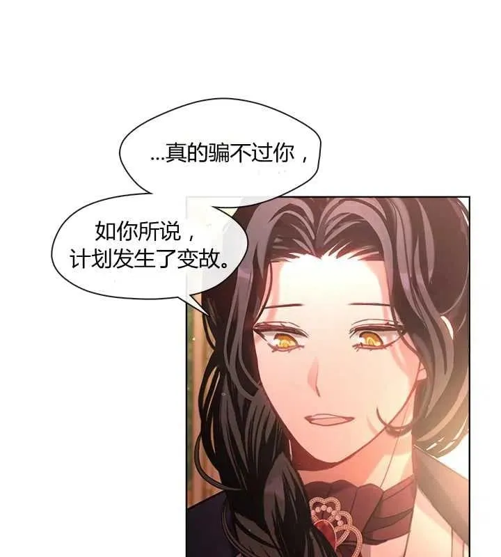 第20话 第18页