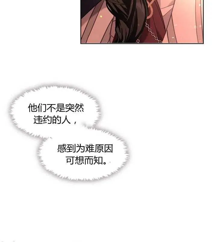 第20话 第19页