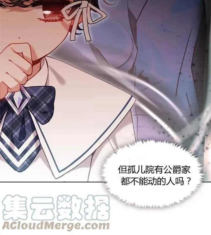 第20话 第21页
