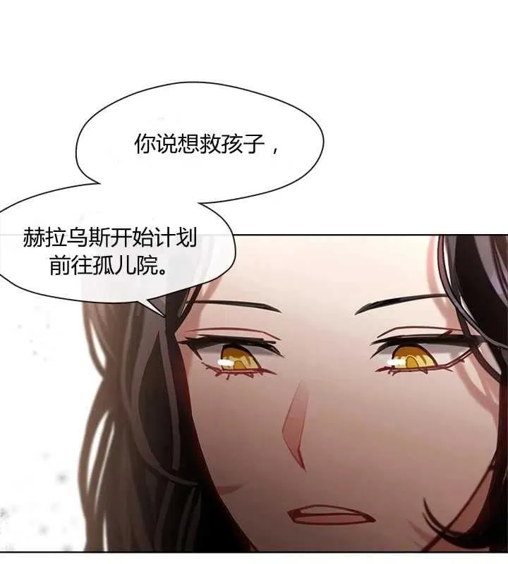 第20话 第22页