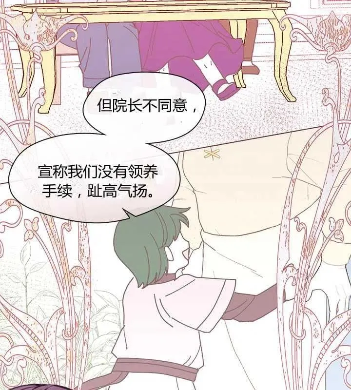 第20话 第24页