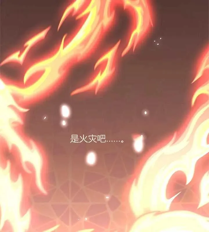 第20话 第28页