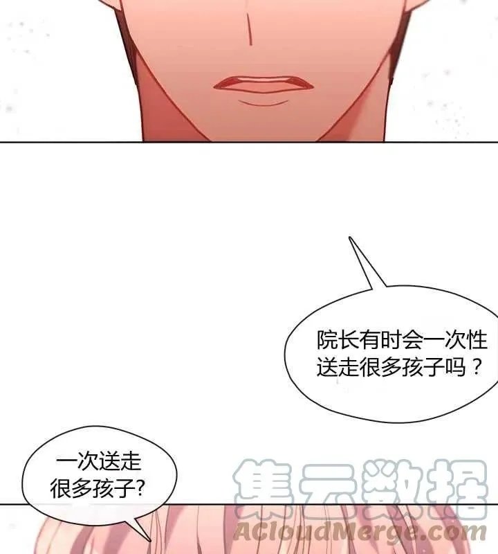 第20话 第33页