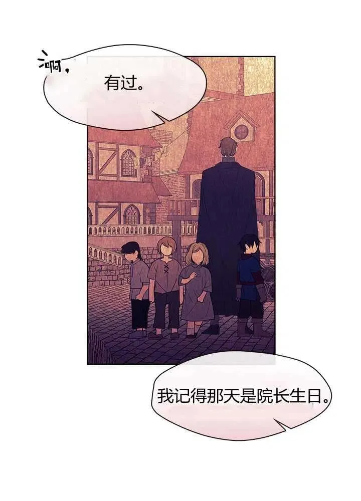 第20话 第35页
