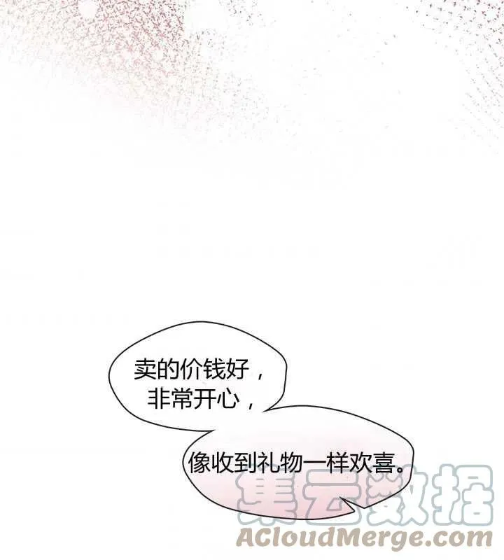 第20话 第37页