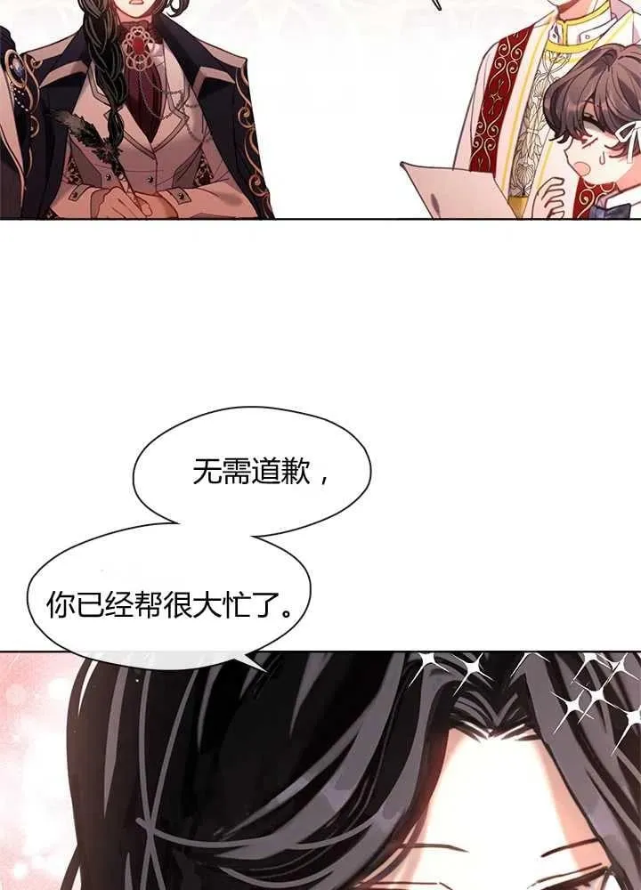 第20话 第43页